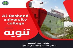 دليل الطالب  2023-2024