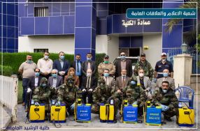 انسجامأ مع توجيهات وزارة التعليم العالي وال ...