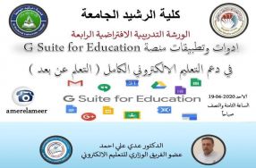 في اطار سعيها المستمر لنشر ثقافة التكنولوجي ...