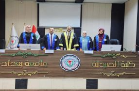 مشاركة رئيس قسم الصيدلة ضمن لجنه مناقشة رسا� ...