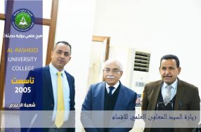 قام السيد معاون العميد للشؤون العلمية  الاس� ...