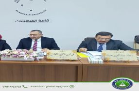 مشاركة معاون العميد للشؤون العلمية