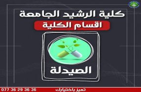 نبارك لكم العام الدراسي الجديد ونود إعلامكم ...