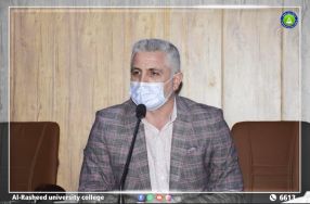 ندوة مضادات الميكروبات 