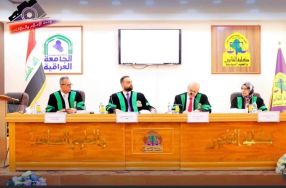 عميد كلية الرشيد الجامعة الاستاذ الدكتور مي ...