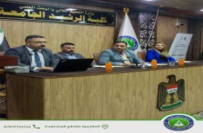 ورشة عمل  ( الاحتيال المالي في الدفع الالكتر� ...