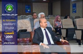 ندوة طرائق التدريس واثرها على الجودة