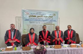 إستمرار  للتواصل والتعاون العلمي بين الجامع ...