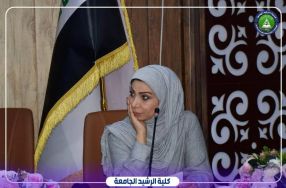اختتم مركز التعليم المستمر في كلية الرشيد ا� ...