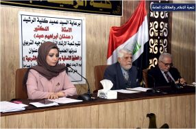 عقدت شعبة الارشاد النفسي والتوجيه التربوي ن ...