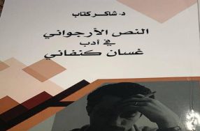 بجهود علمية حثيثة مبذولة من قبل المدرس الدك� ...