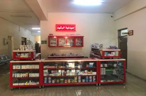 إفتتاح الصيدلية الأفتراضية في كلية الرشيد ا ...