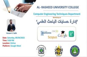  ورشة عمل بعنوان ( ادارة حسابات الباحث العلم� ...