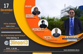 اقامت كلية الرشيد الجامعة ورشة عمل دولية با� ...