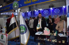 كلية الرشيد الجامعة تشارك في المؤتمر والمعر ...