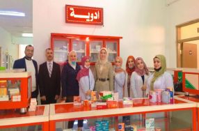 تعد  الصيدلية التدريبية الاولى والوحيدة في � ...