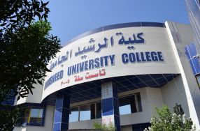 نبارك لجميع اعضاء الهيئة التدريسية في كلية � ...
