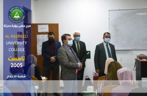 زيارة السيد معاون العميد للشؤون العلمية الا ...