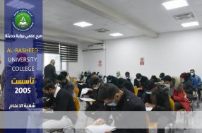 إستمرار الامتحانات الحضورية داخل اقسام كلي� ...