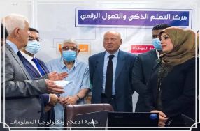 افتتاح مركز التعلم الذكي والتحول الرقمي