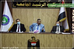 اجتمع السيد معاون العميد للشؤون الادارية  ا� ...
