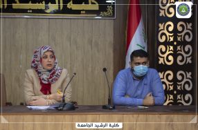 لقاء الأستاذ المساعد الدكتور ميساء علي عبد � ...