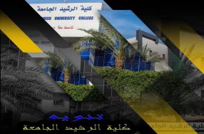 جداول الامتحانات النهائية للدور الثاني 
