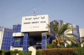 استمرار استقبال كلية الرشيد الجامعة للطلبة  ...
