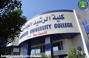 إضافة درجات التقييم الإلكتروني إلى درجات ال ...