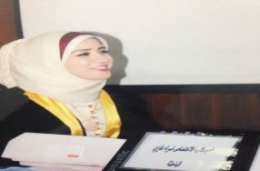تبارك عمادة كلية الرشيد الجامعة متمثلة بعمي ...