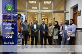 تكريم الطلبة الفائزين 