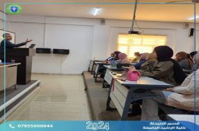 محاضرات قسم الصيدلة