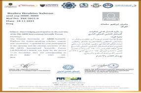منحت التدريسية ومقرر قسم التاريخ م. د. بشرى إ ...