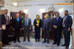 كرم  عميد كلية الرشيد الجامعة  الأستاذ الدكت ...